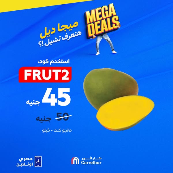 carrefour offers from 11sep to 30sep 2025 عروض كارفور من 11 سبتمبر حتى 30 سبتمبر 2025 صفحة رقم 3